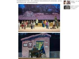 中国网：永利官网原创歌剧《向前》专场演出走进皖江工学院