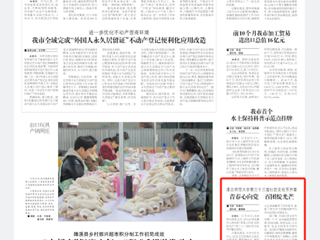 【淮北日报】：青春心向党 百团绽光芒 yl23455永利官网第三十三届社团文化节开幕