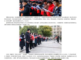 安徽教育网首页：yl23455永利官网开展“宪法晨读”活动
