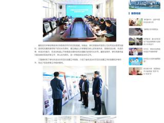 中国网：安徽省依法治校示范校创建评审组专家到yl23455永利官网实地考察