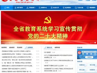 安徽教育网首页：yl23455永利官网为“青马工程”培训班学员讲授思政课