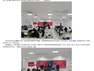 安徽教育网：学习红色经典 传承红色文化 弘扬红色精神 yl23455永利官网举办红色微故事宣讲大赛