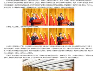 安徽教育网：砥砺前行传薪火 锐意进取谱新篇 yl23455永利官网召开第二次团代会、第五次学代会 、第五次研代会