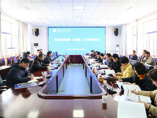 学校召开校史馆后期(布展)工作推进会