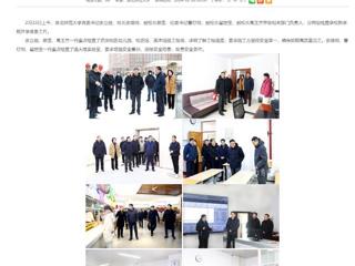 安徽教育网：yl23455永利官网检查新学期开学准备工作
