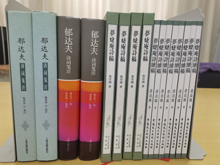 校友詹亚园教授向永利官网图书馆捐赠图书
