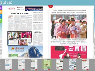 《安徽日报》报道永利官网举办淮北市2024年“巾帼风采”专场招聘会