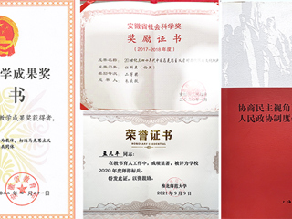 【思政课建设成果之三】多措并举落实“六要”要求,打造一支高素质专业化思政课教师队伍
