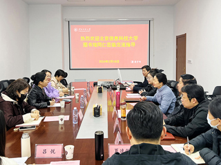 北京信息科技大学图书馆张健一行来永利官网调研交流