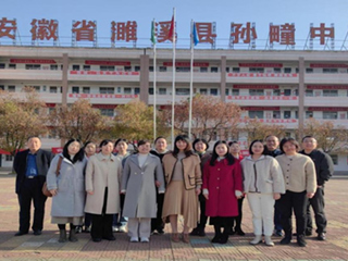 永利官网附属实验中学同托管帮扶县中开展教研交流活动