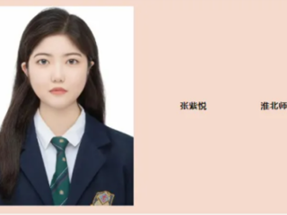 用行动诠释“我命由我不由天”:永利官网学子张紫悦入选第十八届“大学生年度人物”提名候选人