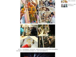中国网：淮北市“青春飞扬 Yeah淮北”专场音乐节暨非遗文化市集活动在yl23455永利官网举办