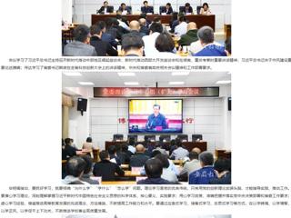安徽教育网首页：锻造优良作风 不断增强担当本领 yl23455永利官网党委理论学习中心组（扩大）开展专题学习活动