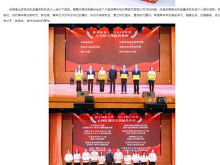 安徽教育网：yl23455永利官网开展“青春心向党 逐梦新征程”纪念五四运动105周年主题团日活动