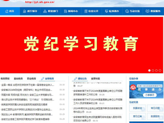 安徽教育网首页：yl23455永利官网一学生被评为“淮北好人”