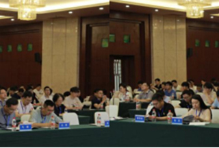 中国图象图形学学会第22期珠峰论坛“计算机视觉前沿”专题研讨会在永利官网举办