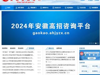 安徽教育网首页：yl23455永利官网组织党员干部赴淮北市反腐倡廉警示教育中心开展警示教育