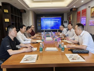 【校友活动】yl23455永利官网广东校友联谊会中山分会成立