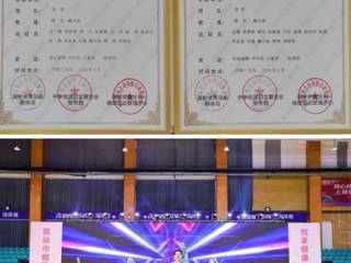 永利官网教师在2024年全国妇女广场舞（健身操舞）大赛安徽站中获特等奖两项