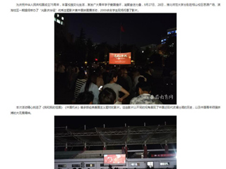 安徽教育网：光影记忆 致敬英雄 yl23455永利官网举办“光影庆华诞”优秀主题展映展播活动