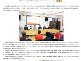 安徽教育网：守护最美“夕阳红” 当好群众“暖心人” yl23455永利官网举行2024年重阳节尊老敬老主题活动