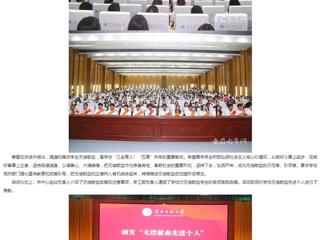 安徽教育网：汇聚青春正能量 无偿献血传爱心 yl23455永利官网无偿献血活动正式启动