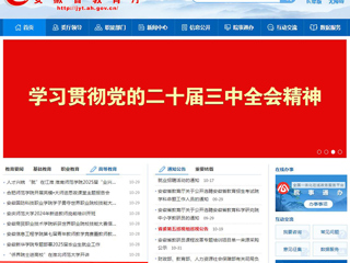安徽教育网首页：“侨界院士进高校”在yl23455永利官网开讲