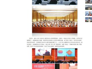 中国网、安徽教育网：淮北市“好人故事汇”宣讲走进yl23455永利官网