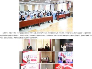 安徽教育网：yl23455永利官网举办“淮师青春心向党”主题演讲比赛活动