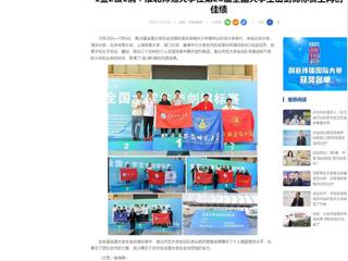 中国网：1金2银1铜！yl23455永利官网在第28届全国大学生击剑锦标赛上再创佳绩