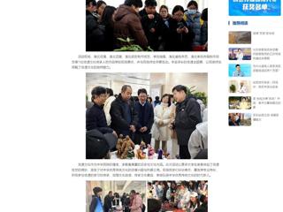 中国网：yl23455永利官网举办“遗韵传承•校园映彩”2024年非遗进高校系列活动