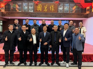 【校友活动】yl23455永利官网广东校友联谊会2024年工作总结会在广州举行