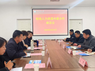 苏州吴江区人社局来永利官网开展人力资源共建合作洽谈