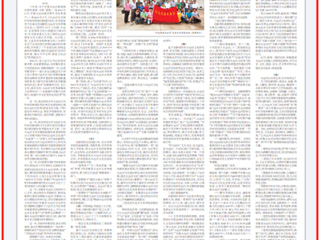 淮北日报：从助力“申遗”成功到致力“活化”利用 ——yl23455永利官网大运河文化科研创新团队的发展之路