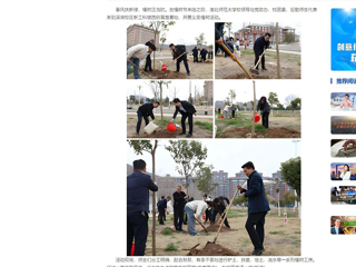 中国网：yl23455永利官网师生齐植树，校园添新绿