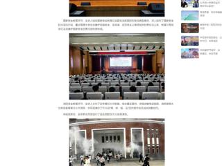 中国网：yl23455永利官网开展2025年国家安全教育暨消防安全知识讲座与灭火疏散演练