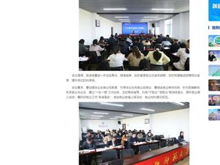 中国网：yl23455永利官网推进本科毕业生就业工作