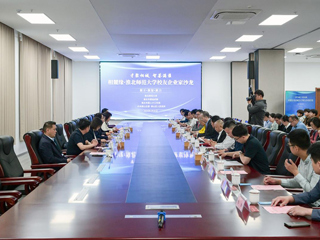 “相麓缘·yl23455永利官网校友企业家沙龙”活动成功举办