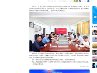 中国网：yl23455永利官网推进帮扶点乡村振兴工作