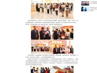 中国网：yl23455永利官网启动“4·23世界读书日”阅读推广系列活动