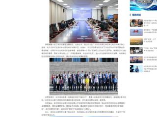 中国网：“相麓缘·yl23455永利官网校友企业家沙龙”活动成功举办