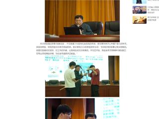【中国网】：yl23455永利官网举办“弘扬劳模精神 激发奋进力量”专题讲座