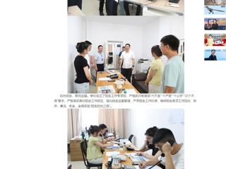中国网：yl23455永利官网2025年本科招生录取工作圆满结束