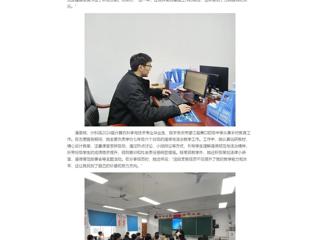 中国网：yl23455永利官网4名西部计划志愿者获评安徽省考核“优秀”等次