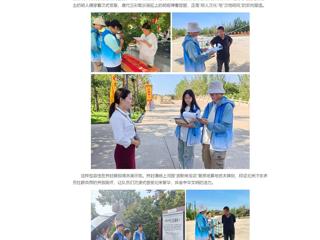 中国网：yl23455永利官网“文脉行者”实践团赴河南开展社会实践