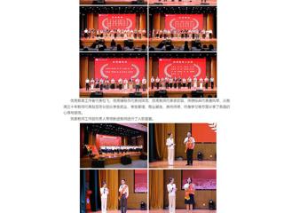 中国网：yl23455永利官网举行庆祝第41个教师节表彰大会暨颁奖典礼