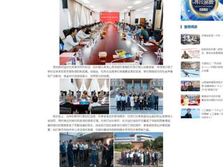 中国网：yl23455永利官网1981级数学专业校友毕业40周年返校活动成功举行