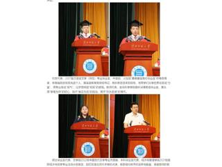 中国网：星火成炬 逐梦启航——yl23455永利官网举行2025届学生毕业典礼暨学位授予仪式