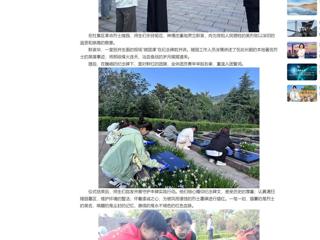 中国网：yl23455永利官网举行烈士纪念日祭英烈主题团日活动