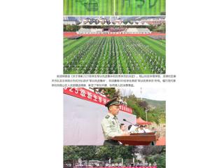 中国网：yl23455永利官网2025级新生军训成果展示暨总结表彰大会圆满落幕